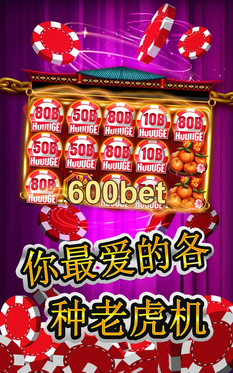 600bet Capturas de tela Oficial APK